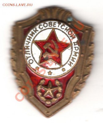 отличник СА до 14.04.11 г. 22.00 - img538