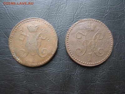 2 копейки 1843,1845г.см.до13.03. - IMG_5496.JPG