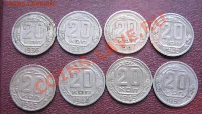 20 окп 1936-37-40-41-43-44-45-1950  из обращ  до 13.4 в 21-0 - IMG_6508