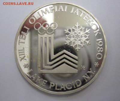 200 форинтов Венгрия 1980 до 09.03.18 - IMG_7014.JPG