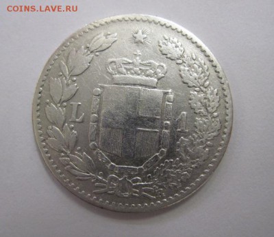 1 лира италия 1886 до 09.03.18 - IMG_7028.JPG