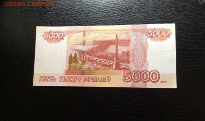 Прошу оценить боны с браком - сбой нумератора. - сбой на 5000 2