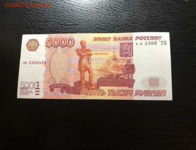 Прошу оценить боны с браком - сбой нумератора. - сбой на 5000