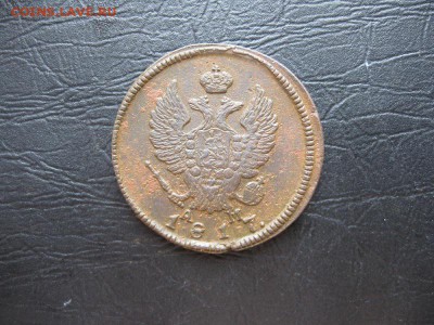 2 копейки 1817г.км ам.без хождения.до13.03. - IMG_5505.JPG