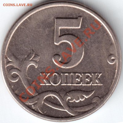 б до 15.04.11 21.00 - 5-2003.JPG