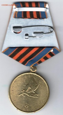 Украина. Медаль "Защитнику отечества" до 24.00 13.03.18 г. - Scan-180307-0006