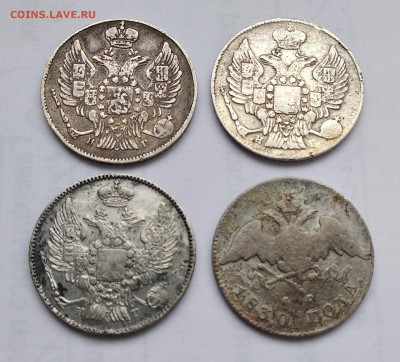 20 копеек 1830-39 гг на оценку - 20-4