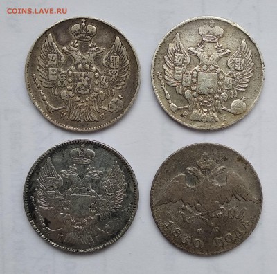 20 копеек 1830-39 гг на оценку - 20-3