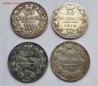20 копеек 1830-39 гг на оценку - 20-2