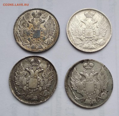 20 копеек 1830-39 гг на оценку - 20к-4