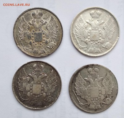 20 копеек 1830-39 гг на оценку - 20к-3