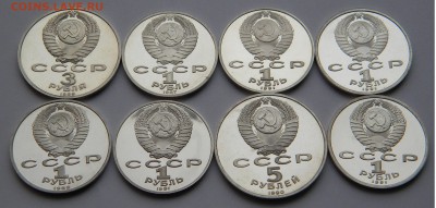 Пруф 1р.3р.5р. СССР 8шт. до 13.03.18г. 22:10 - DSCN6608.JPG
