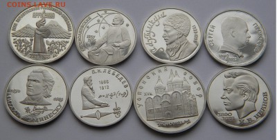 Пруф 1р.3р.5р. СССР 8шт. до 13.03.18г. 22:10 - DSCN6601.JPG