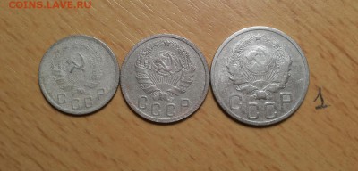 10,15,20 коп 1936 до 12.03 - 1936 н 1 2