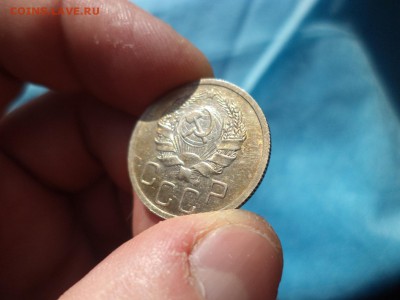 20 копеек 1936 года - DSC00242.JPG
