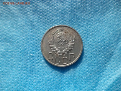 20 копеек 1941 года - DSC00233.JPG