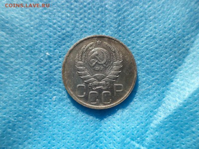 20 копеек 1939 года - DSC00231.JPG