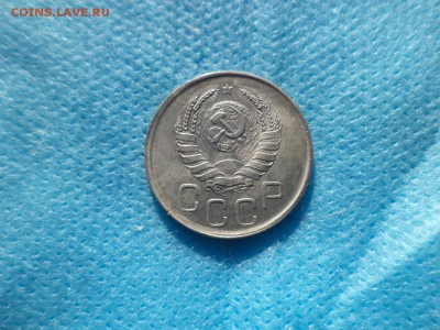 20 копеек 1942 года - DSC00227.JPG