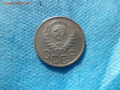 20 копеек 1940 года - DSC00225.JPG
