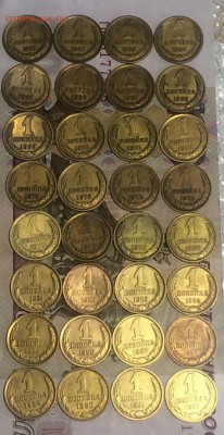 копейки с 1961 по 1991 -32 штуки до 12.03.2018 г. 22.00 - 6k_dCBN2yLw