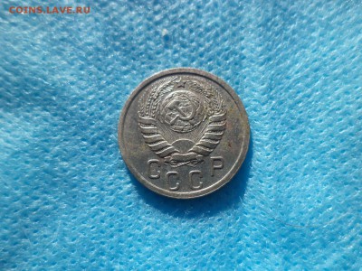 15 копеек 1941 года - DSC00211.JPG