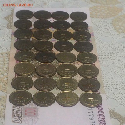 копейки с 1961 по 1991 -32 штуки до 12.03.2018 г. 22.00 - Tmpc6Zdogcs