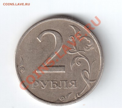 б до 15.04.11 21.00 - 2 непрочек рев.JPG