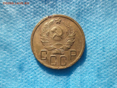 5 копеек 1936 года - DSC00189.JPG