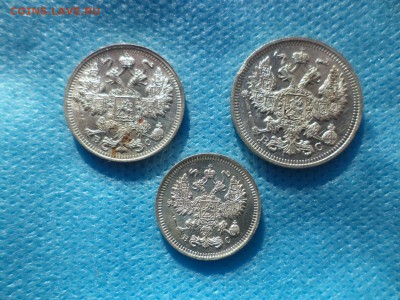 10, 15, 20 копеек 1914 года - DSC00187.JPG