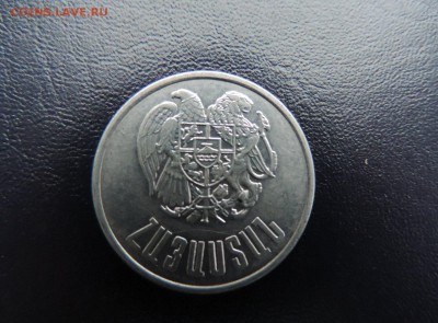 АРМЕНИЯ 10 драм 1994г., ДО 11.03. - Армения 10 драм 1994г В..JPG
