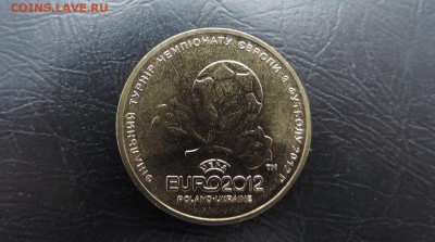 УКРАИНА 1 ГРИВА 2012г, ЧЕ по футболу, ДО 11.03. - 1 гривна ЧЕ-2012г., А..JPG