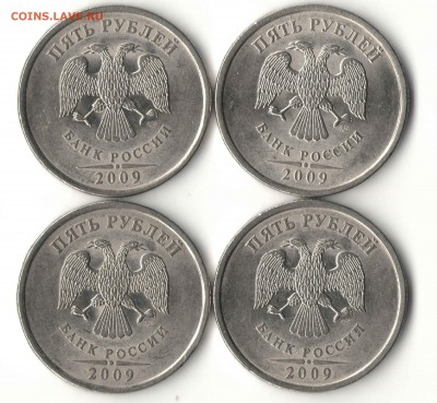 5 рублей 2009г. СПМД магнитная шт.Г подтверждение - 5р
