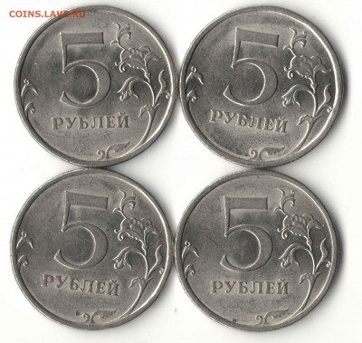 5 рублей 2009г. СПМД магнитная шт.Г подтверждение - 5ррев