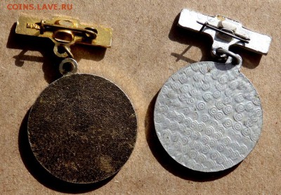 Донорские знаки  СССР 4 знака до 09.03.2018 в  22-00 - P3070173.JPG