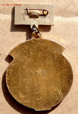 Донорские знаки  СССР 4 знака до 09.03.2018 в  22-00 - P3070168.JPG