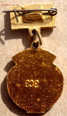 Донорские знаки  СССР 4 знака до 09.03.2018 в  22-00 - P3070170.JPG