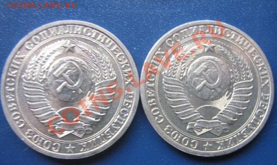 1 рубль СССР годовики 1985 и 1989 гг без обращ  до 13.4  в 2 - IMG_6480