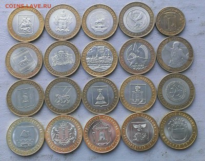 10 руб БИМ №2 разные 20 шт с 200р до 13.3.18г в 22:00 мск - IMAG7004_1