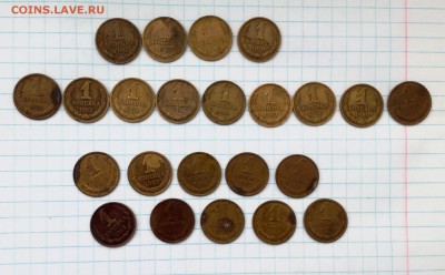 70 монет СССР 1961-1990 г. до 11 03 - IMG_20180307_131505