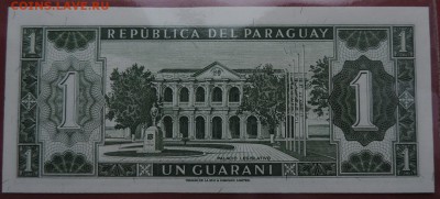 ПАРАГВАЙ 1 гуаран 1952г., ДО 11.03. - ПАРАГВАЙ 1 гуарани 1952г., В..JPG