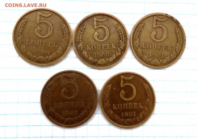 70 монет СССР 1961-1990 г. до 11 03 - IMG_20180307_133757