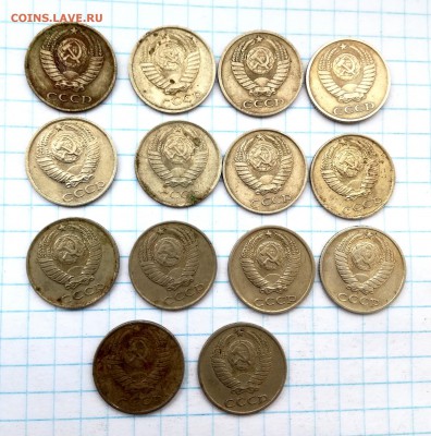 70 монет СССР 1961-1990 г. до 11 03 - IMG_20180307_134113