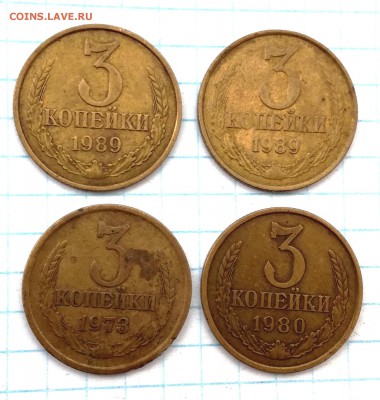 70 монет СССР 1961-1990 г. до 11 03 - IMG_20180307_134323