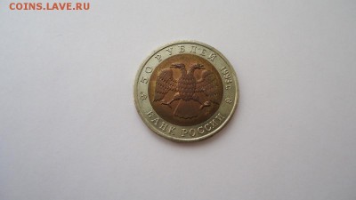 КК 1993 г. UNC - DSC08080.JPG
