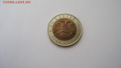 КК 1993 г. UNC - DSC08084.JPG
