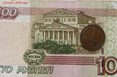 1 копейка 1924 гладкий гурт - IMG_2935.JPG