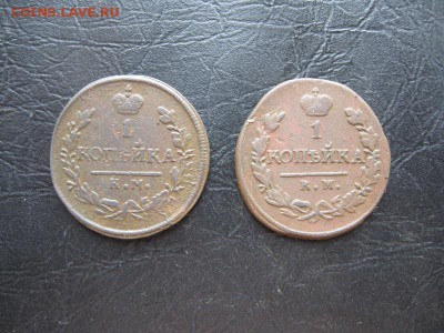 1 копейка 1819,1830г.до13.03. - IMG_5514.JPG