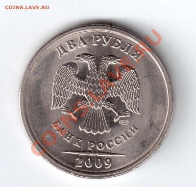 2 руб. 2006 сп шт. 1.3 до 11.04.11 21.00 - 2 р раскол ав.JPG