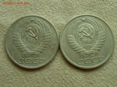 50к1967 и 50к1976 ВФ. Предпродажная. - RSCN3959.JPG