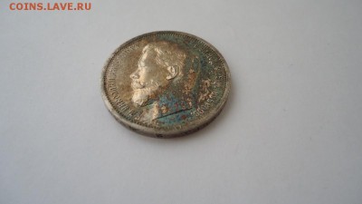 50 коп. 1912 год. (ВС) - DSC08106.JPG